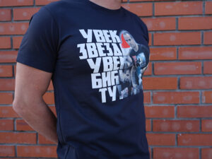 Мајица Веља (тегет)